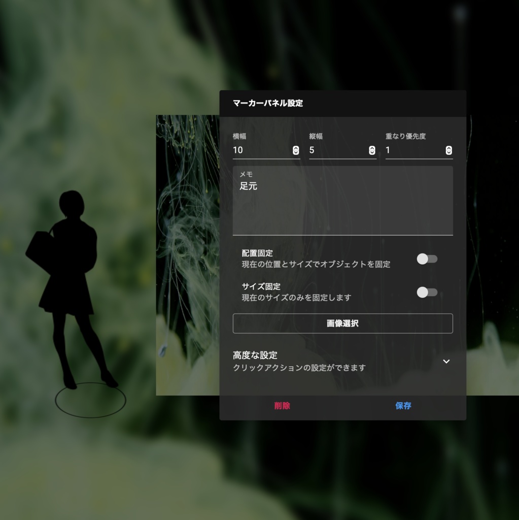 【APNG素材】揺らぐ水面 ループ 透過素材