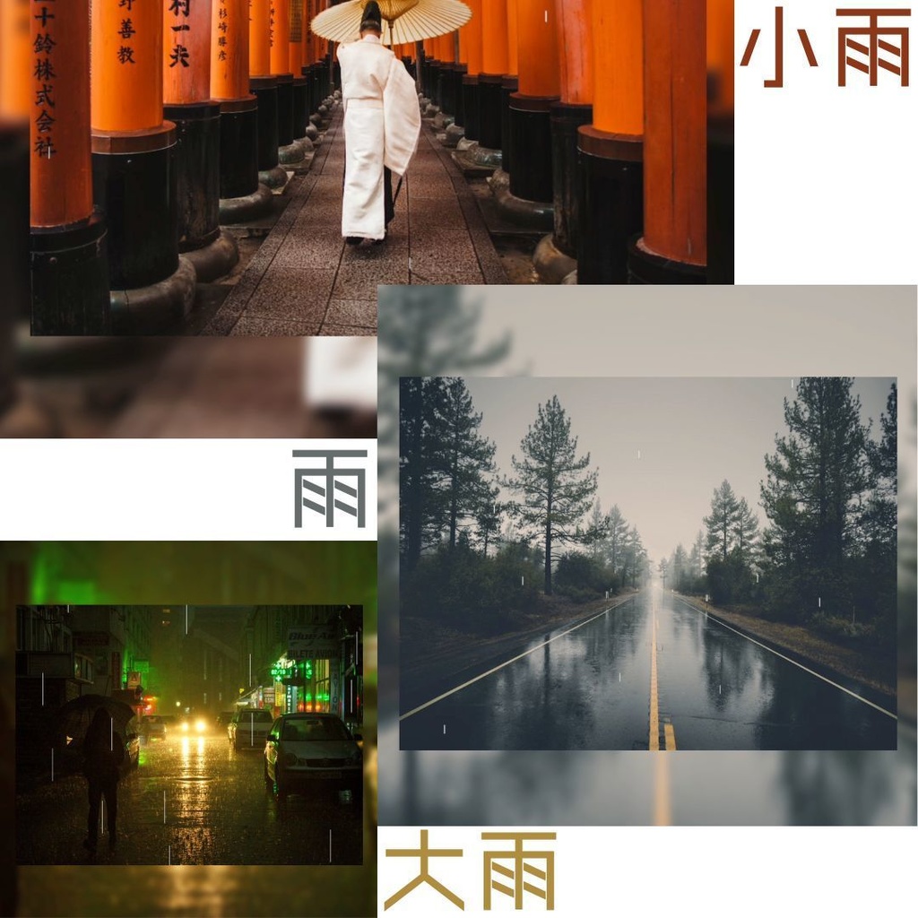 【APNG素材】雨を降らせる 重ねるだけ透過素材 ループ