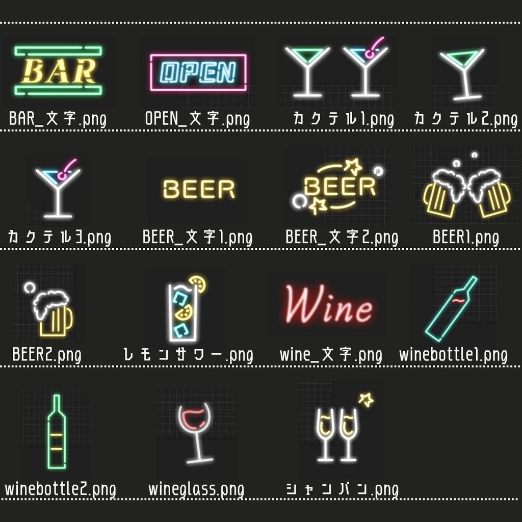 【APNG素材】動くネオン 透過素材 ループ