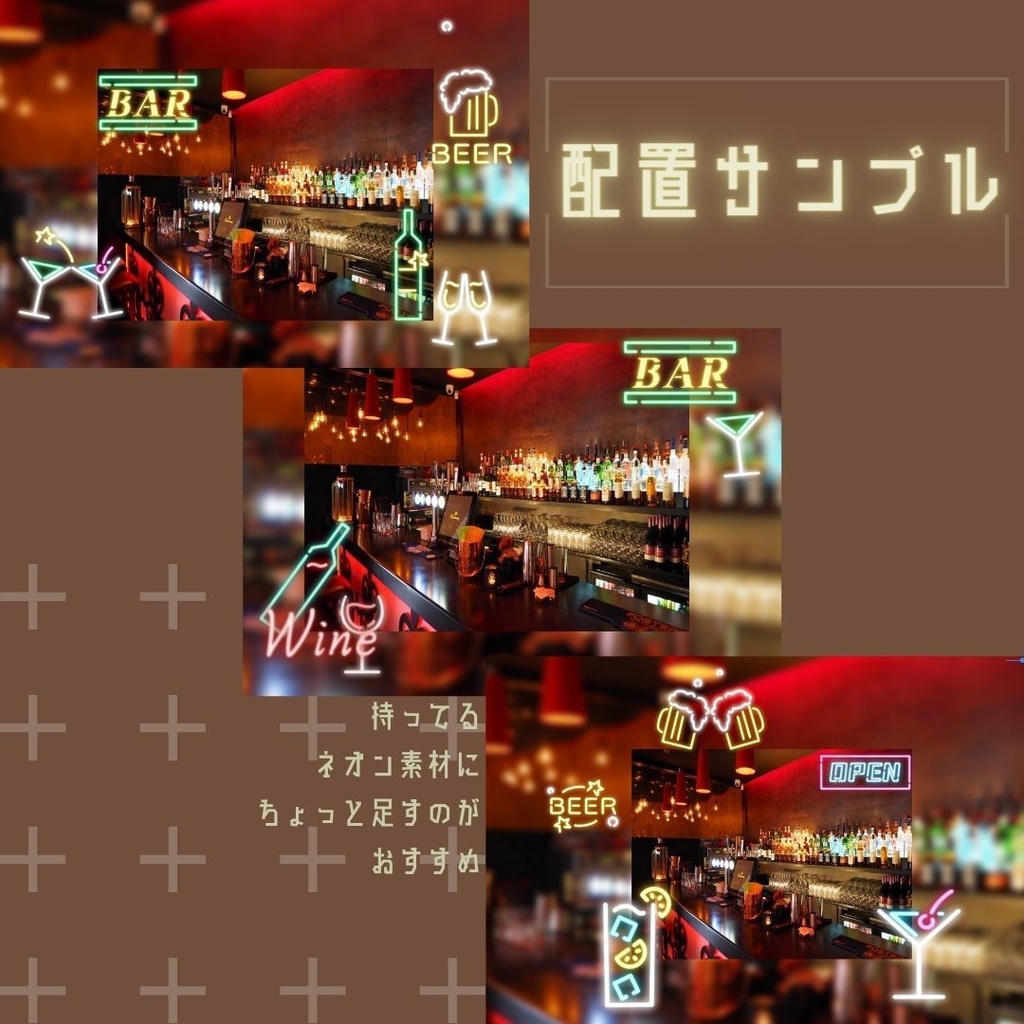 【APNG素材】動くネオン 透過素材 ループ