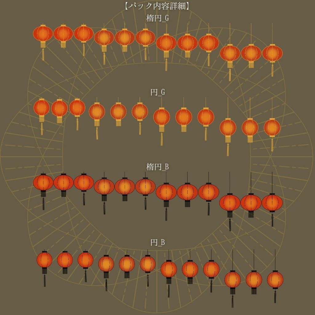 【APNG素材】炎が揺らめくランタン 透過素材 ループ
