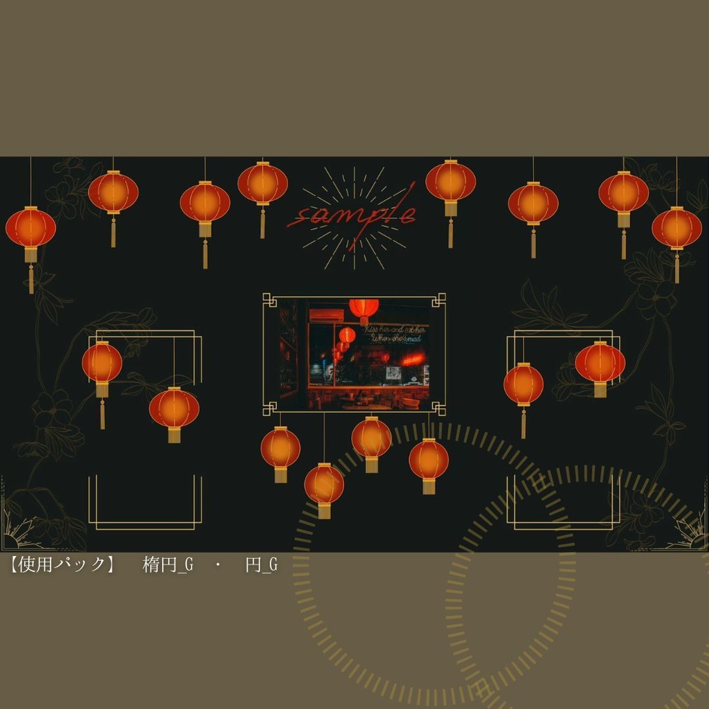 【APNG素材】炎が揺らめくランタン 透過素材 ループ