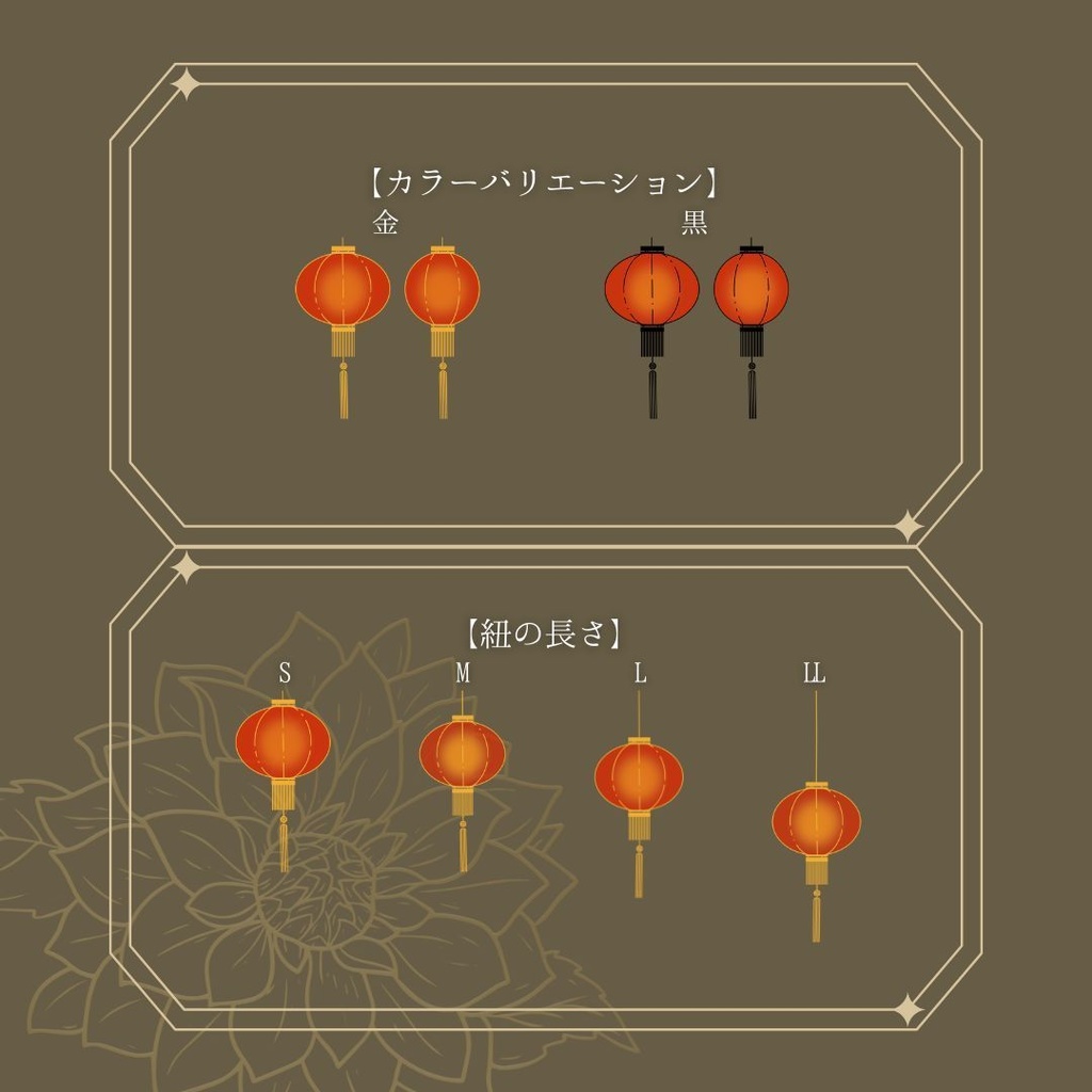 【APNG素材】炎が揺らめくランタン 透過素材 ループ