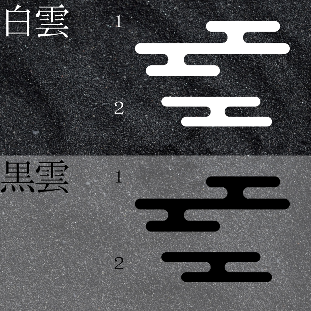 【APNG素材】ただよう雲 透過素材 ループ