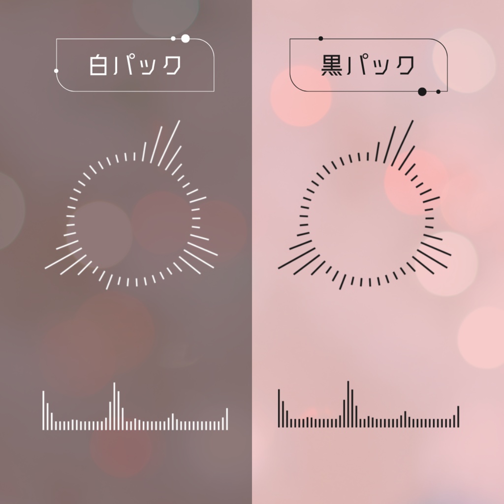 【透過mov素材】オーディオスペクトラム 高画質版 ループ