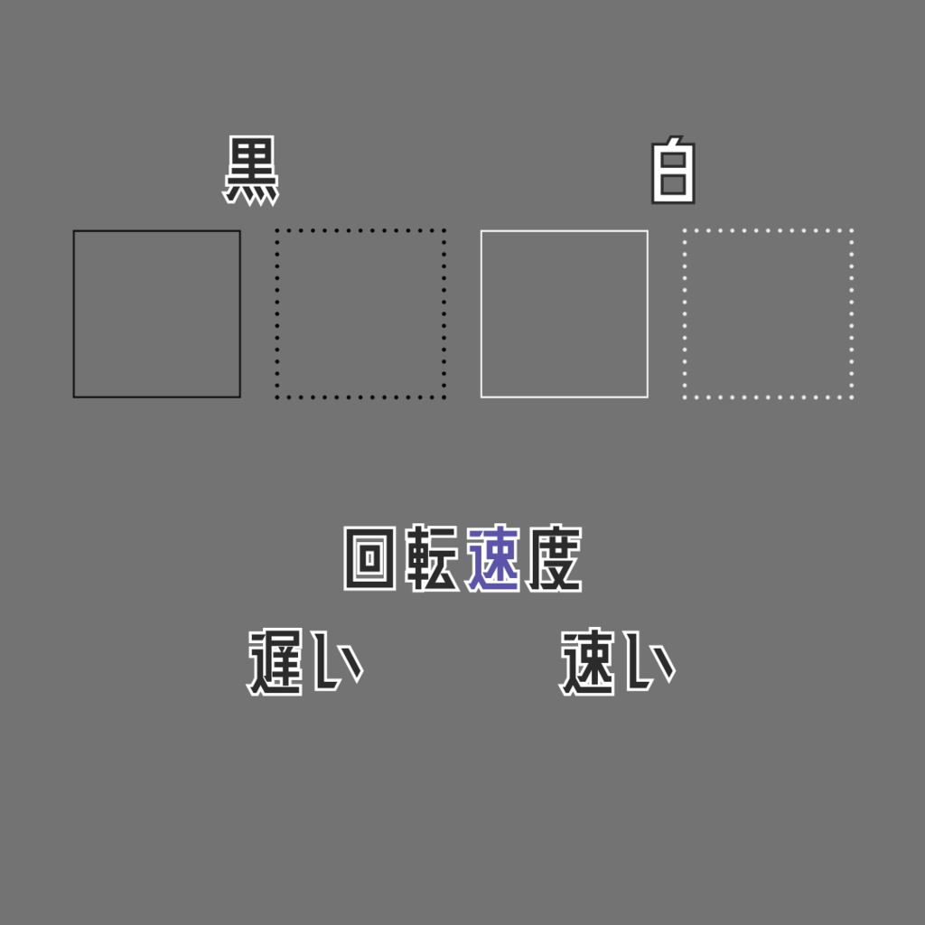 【APNG素材】回る四角 透過素材 ループ