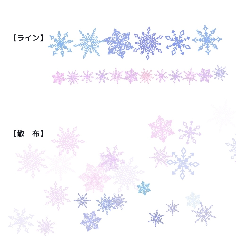 てがき結晶ブラシ