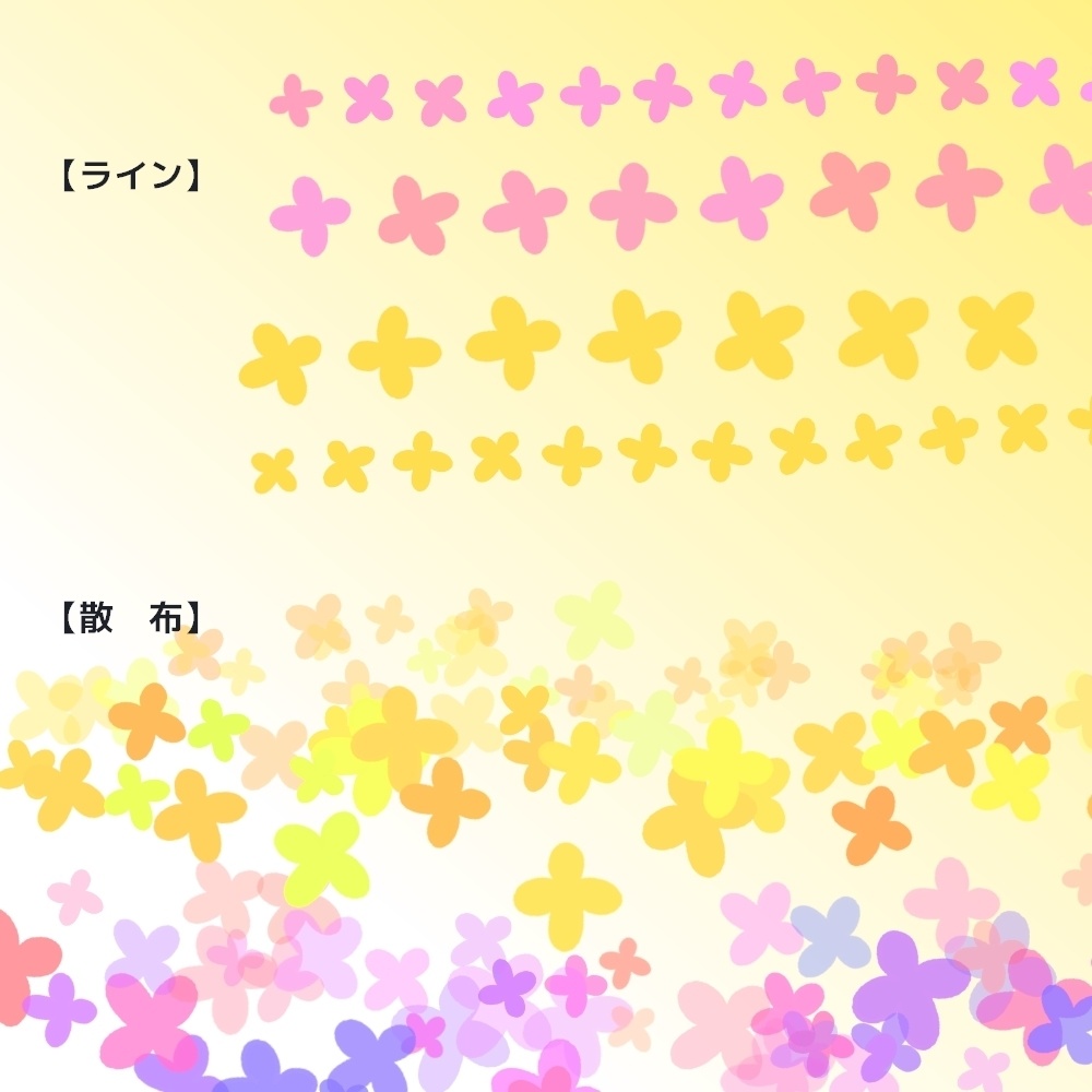 キンモクセイブラシ