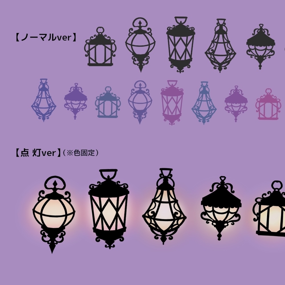 ランタンブラシ