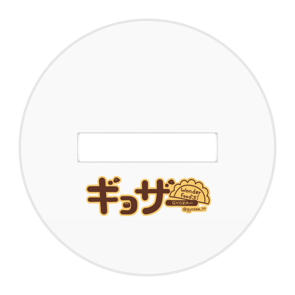 えびわんたそ アクリルフィギュア