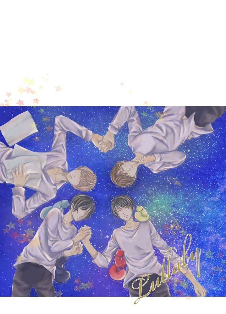 Lullaby