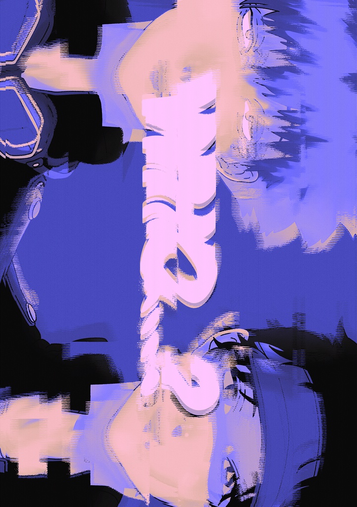 【水隠岐小説】WHO…？こぼれ話（製本版）