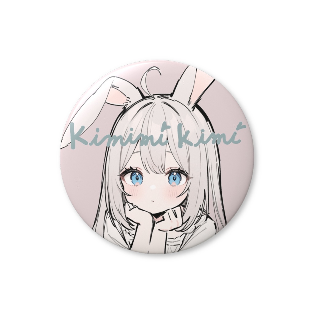 この夏！きみみの缶バッジ