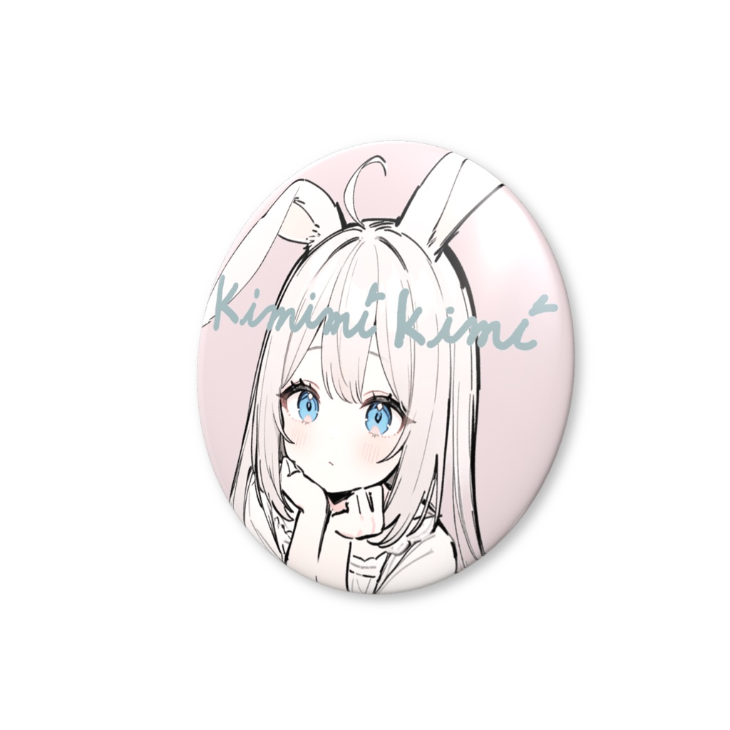 この夏!きみみの缶バッジ