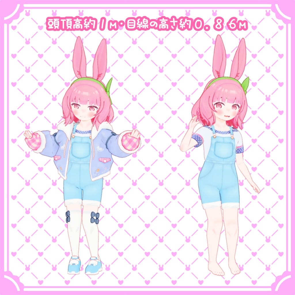 Himeutsugi - ヒメウツギ