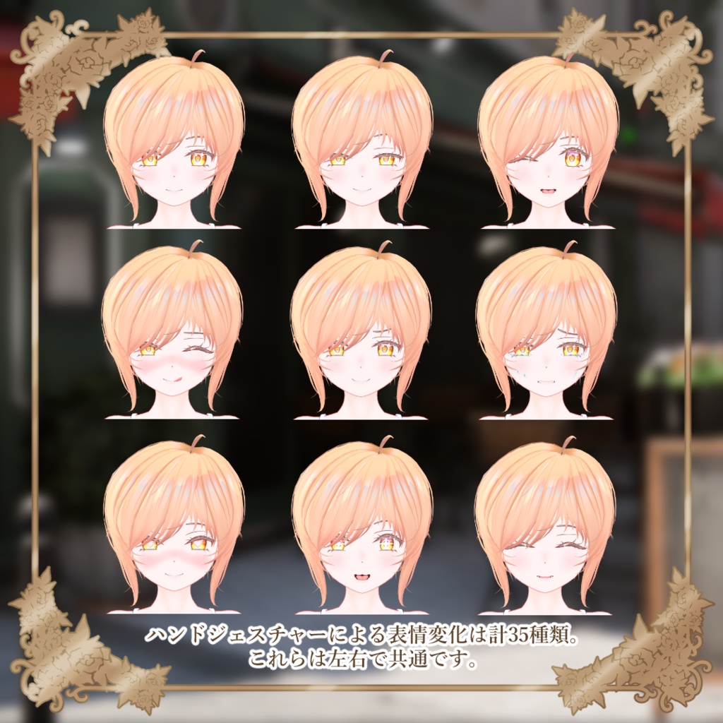 オリジナル3Dモデル SPHALE - スファレ