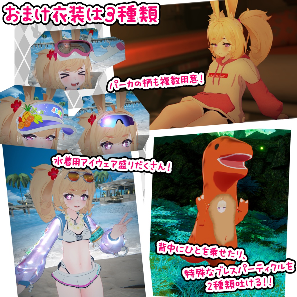 オリジナル3Dモデル Tawato - 戯兎