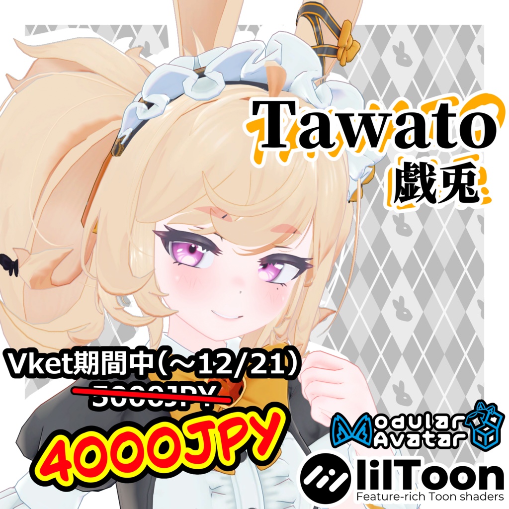 Tawato - 戯兎