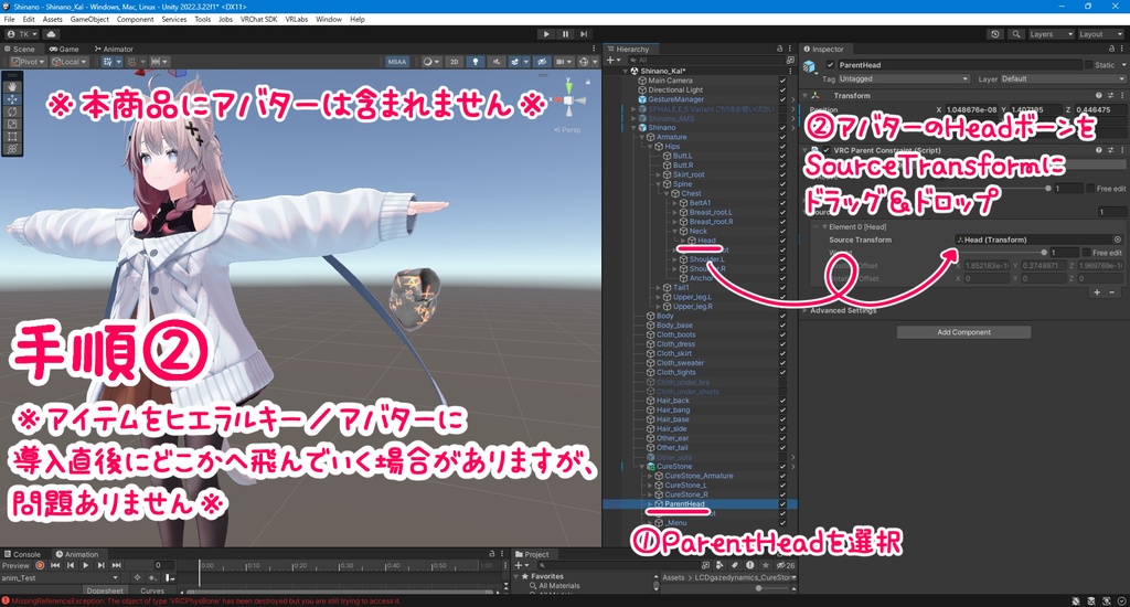 【VRC想定】ラスボスとかの左右にあるあのめんどくさい石のようなエネミー
