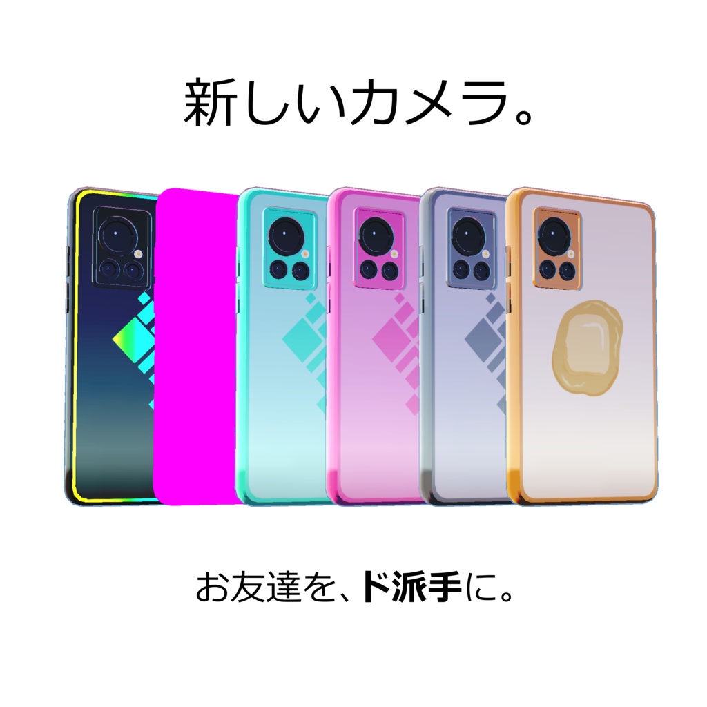 【VRC想定・MA対応】激レアフレンズ