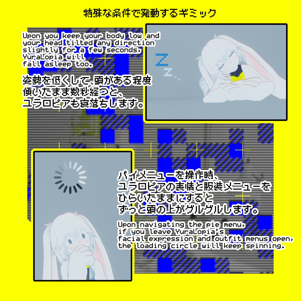 オリジナル3Dモデル Yura_L0P-1A - ユラロピア