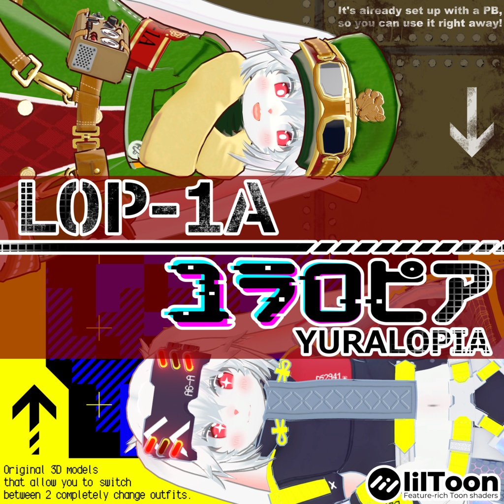 オリジナル3Dモデル Yura_L0P-1A - ユラロピア