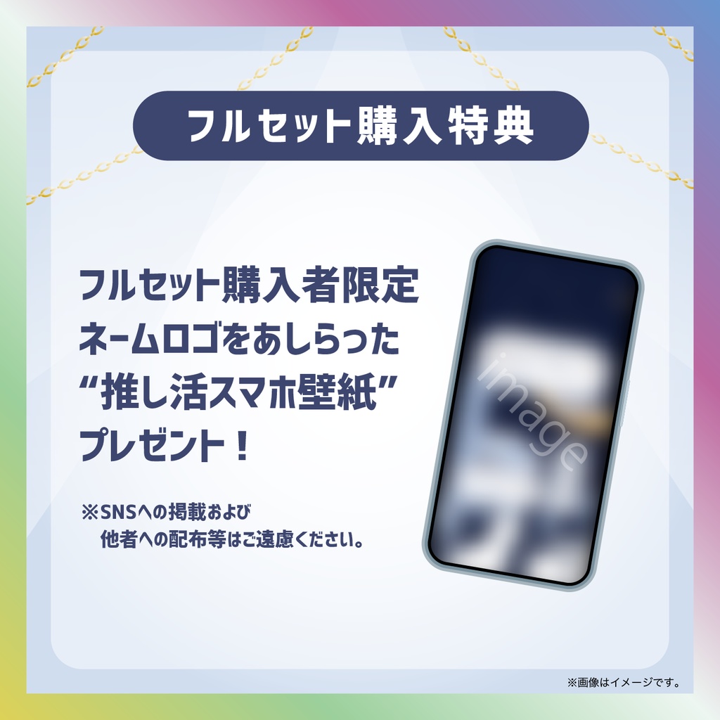 【転衣クレア】ネームロゴグッズ