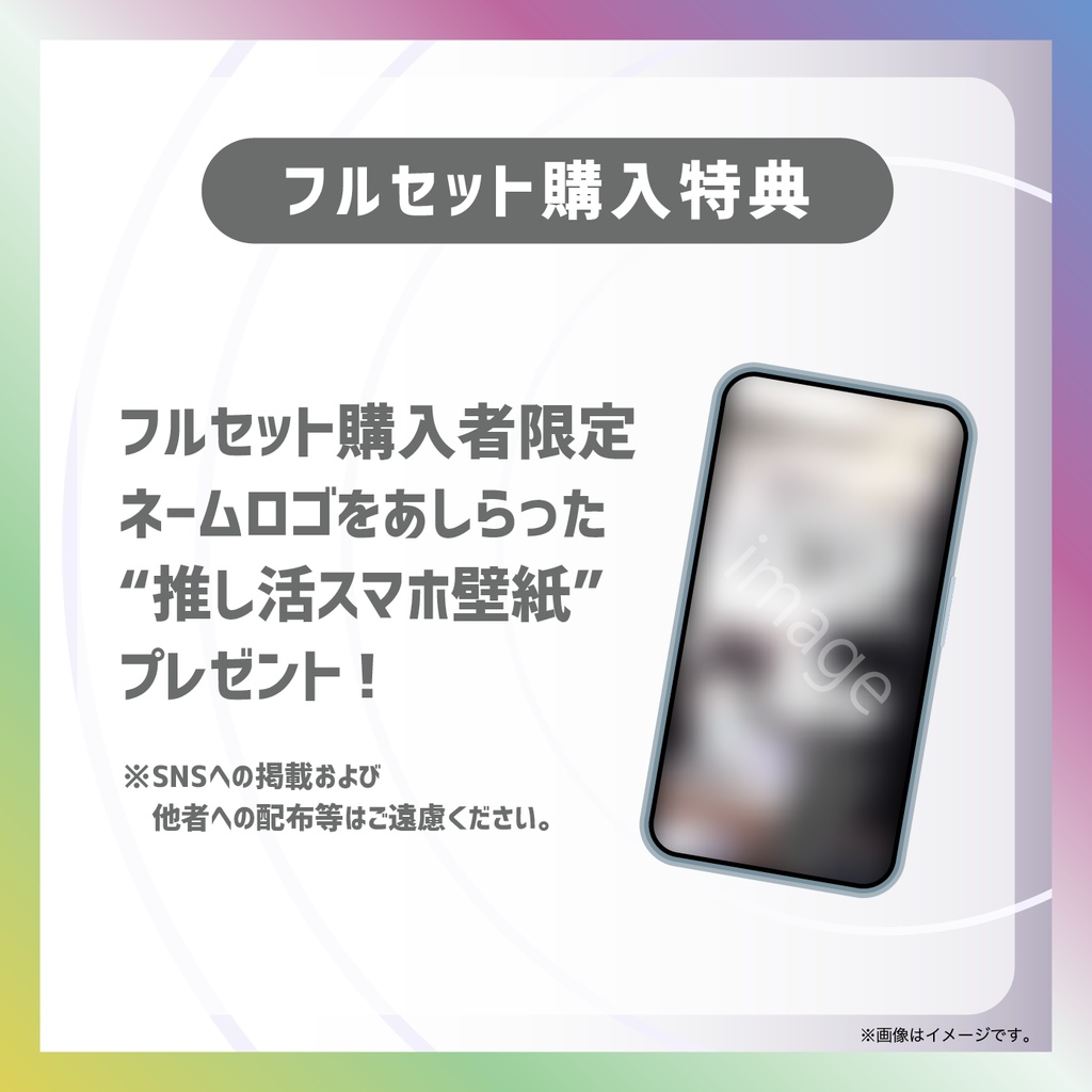 【MAIRO】ネームロゴグッズ