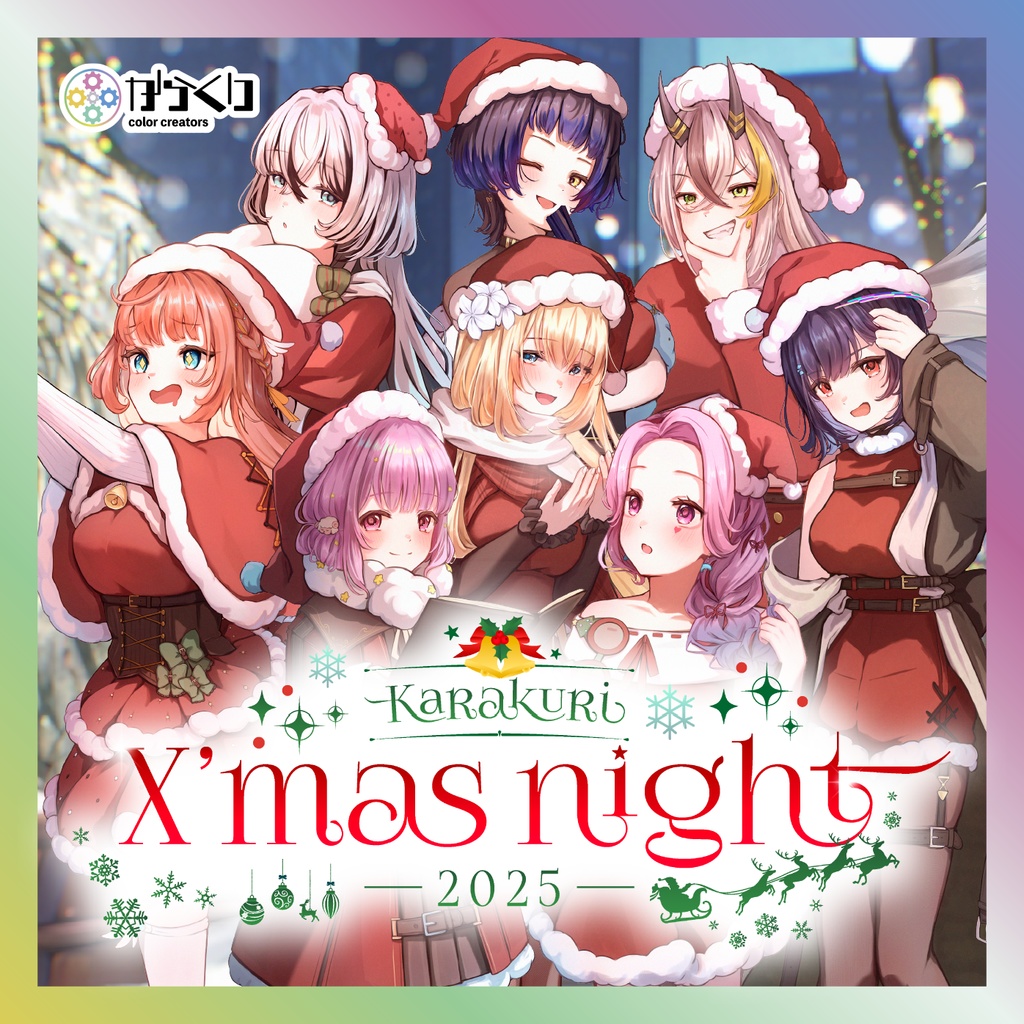 からくりX’mas Night 2025 キービジュアルキャンバスボード