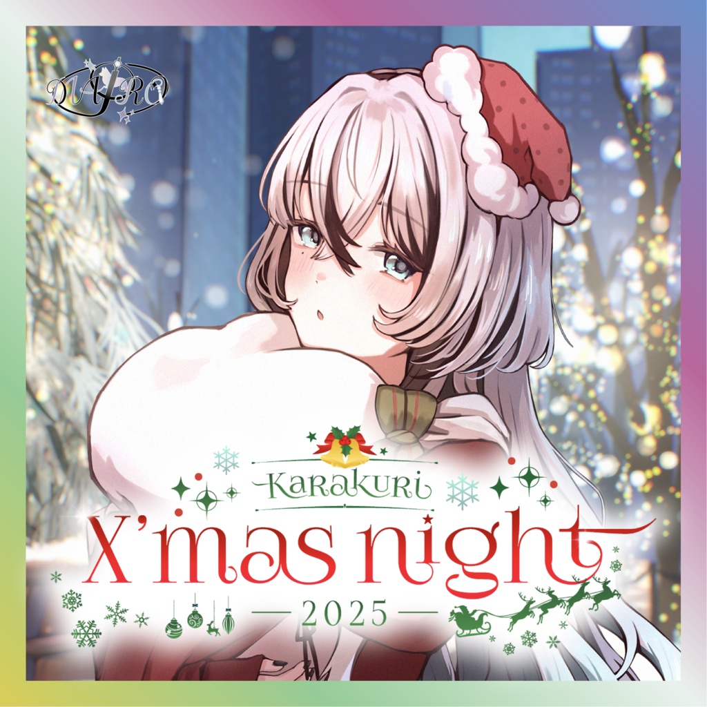【MAIRO】からくりX’mas Nightグッズ