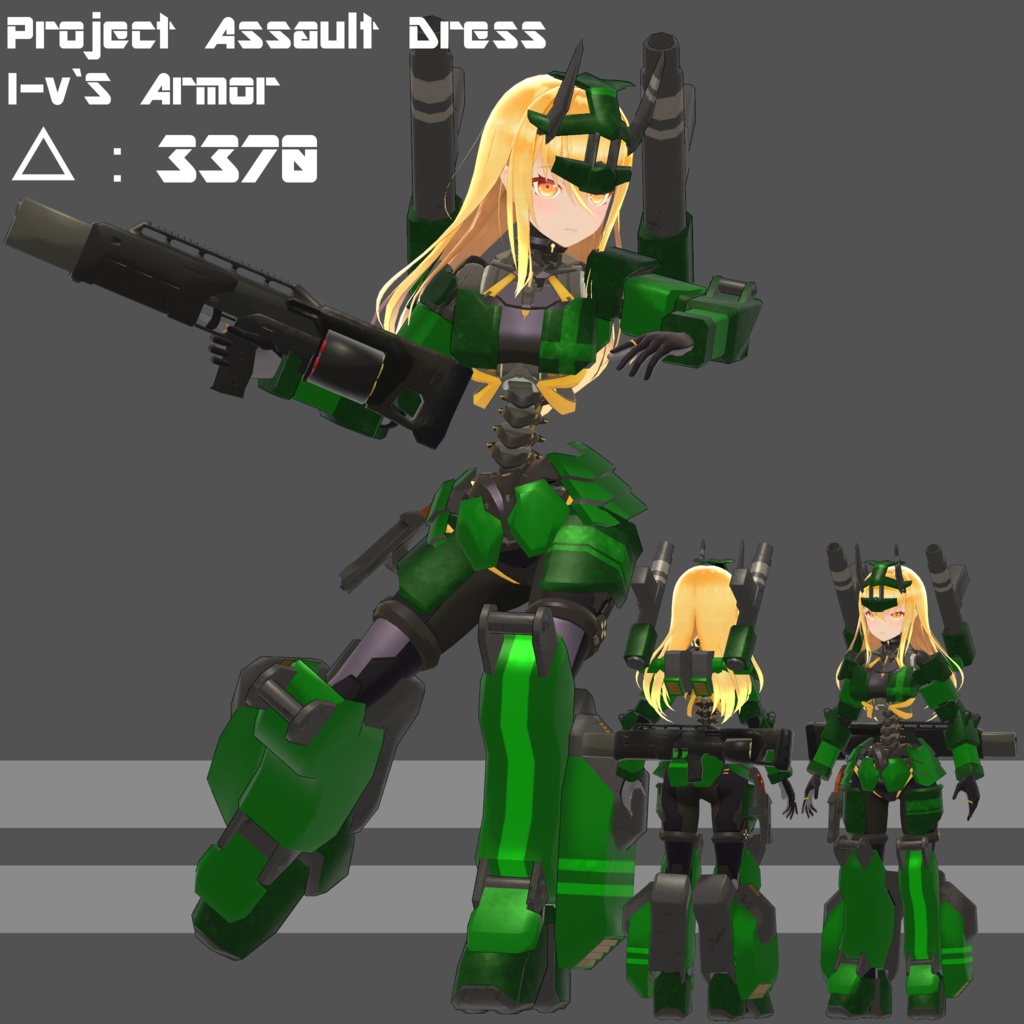 オリジナル3Dモデル「フローラ・ボンバードメント」