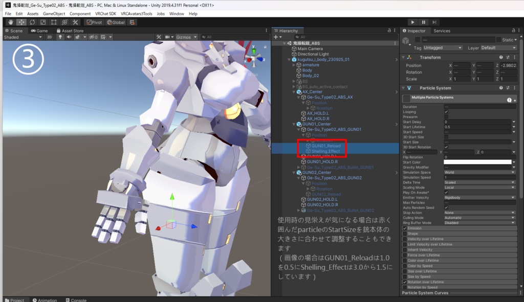 オリジナル3Dモデル「主力量産機:ゲ・スゥ弐式」