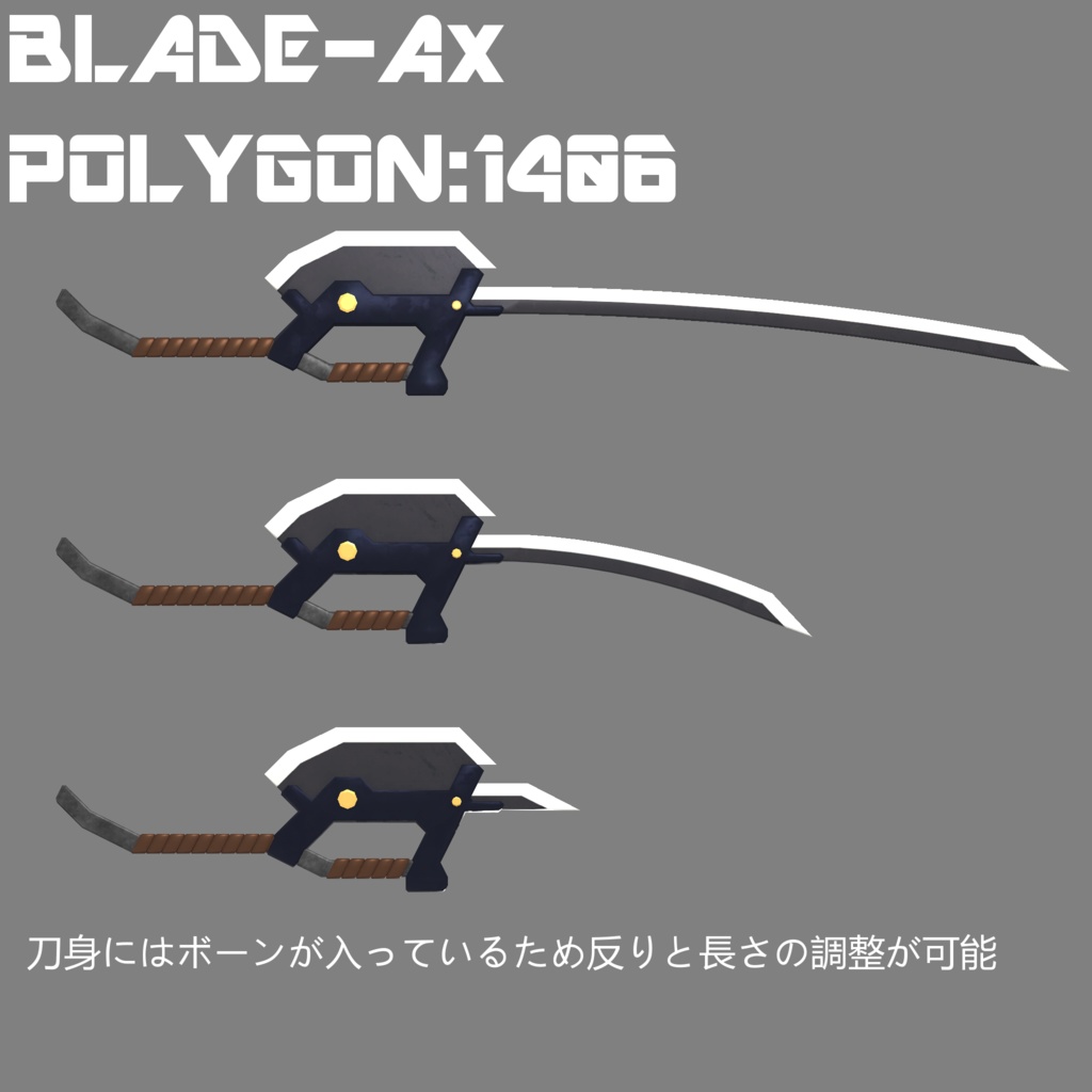 オリジナル3Dモデル「主力量産機:ゲ・スゥ弐式」