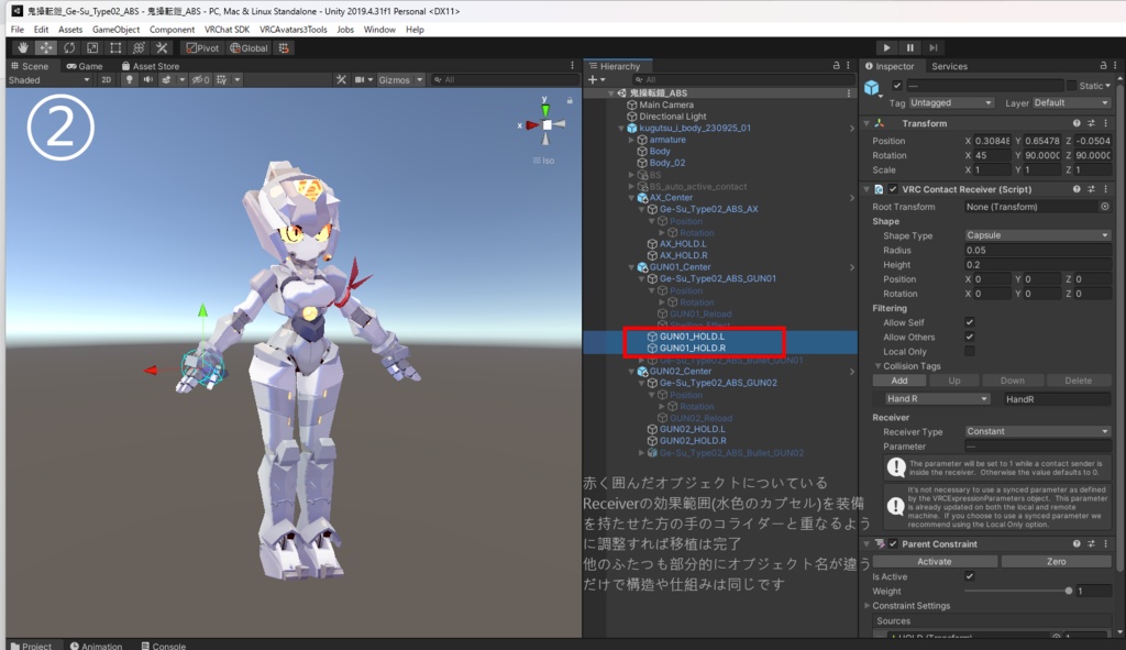オリジナル3Dモデル「主力量産機:ゲ・スゥ弐式」