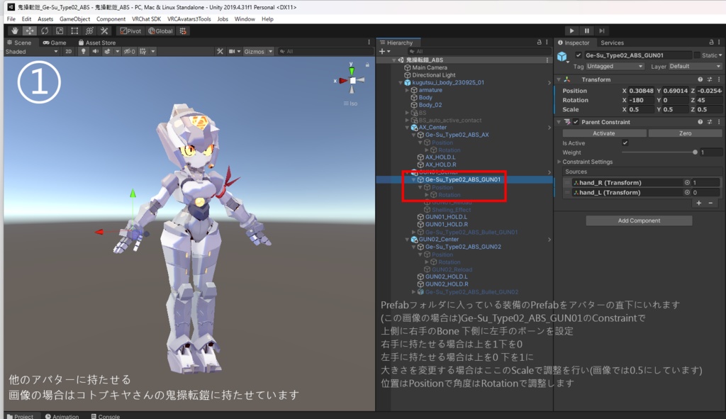 オリジナル3Dモデル「主力量産機:ゲ・スゥ弐式」