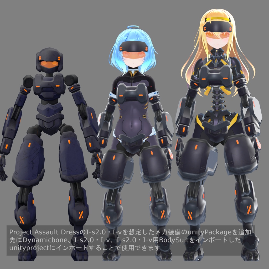 オリジナル3Dモデル「小型汎用機:フローラ02」