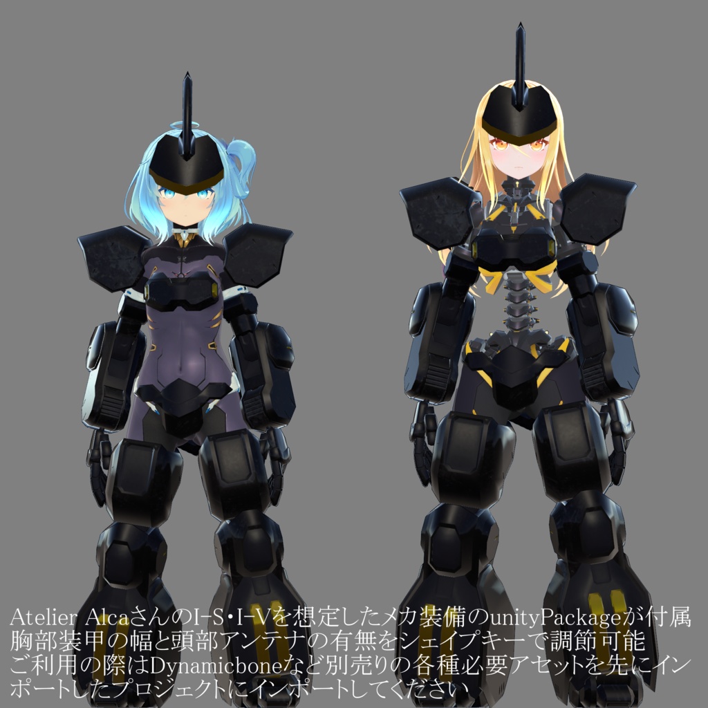 オリジナル3Dモデル「重機動攻撃機:ム・ドゥ」