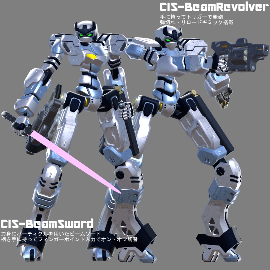 オリジナル3Dモデル「特務精鋭機:フラン・シス」