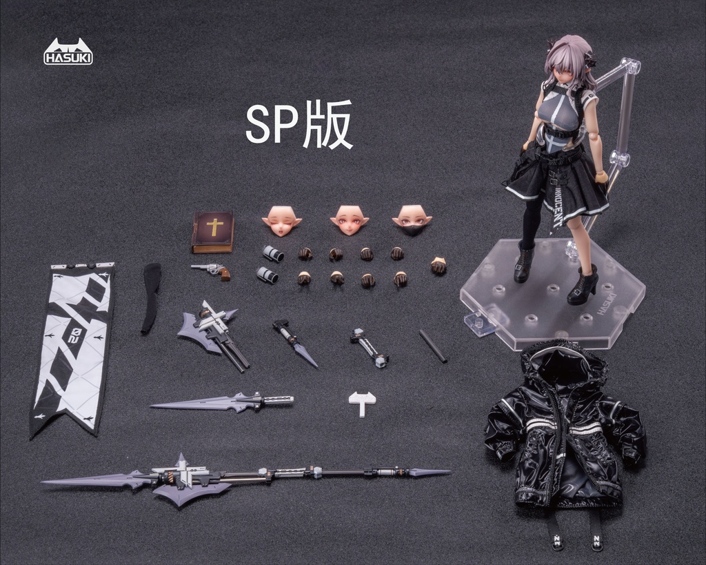 【HASUKI・R.Z.】サキュバスシスター フリーデ ・完成品可動フィギュア・1/12・pocket artシリーズ PA009 ・HASUKI