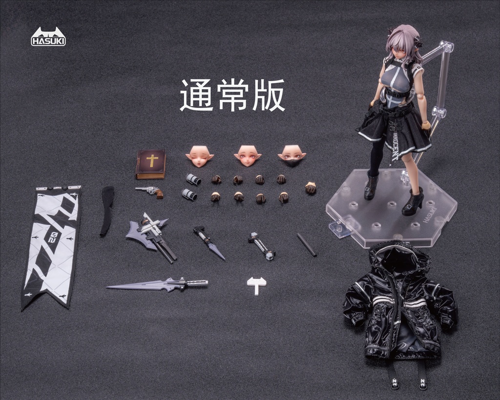 【HASUKI・R.Z.】サキュバスシスター フリーデ ・完成品可動フィギュア・1/12・pocket artシリーズ PA009 ・HASUKI