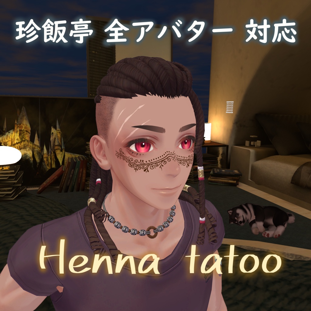 Face Henna Tattoo（珍飯亭全対応）