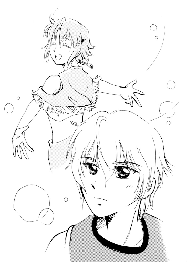 チェインバー先生の地球語講座