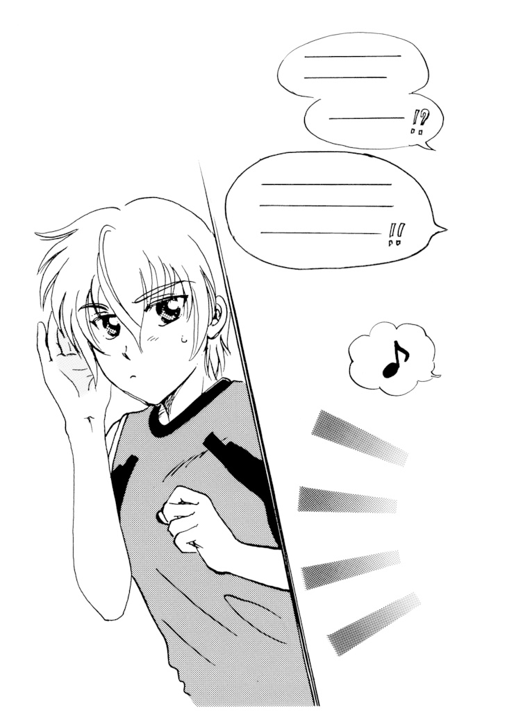 チェインバー先生の地球語講座