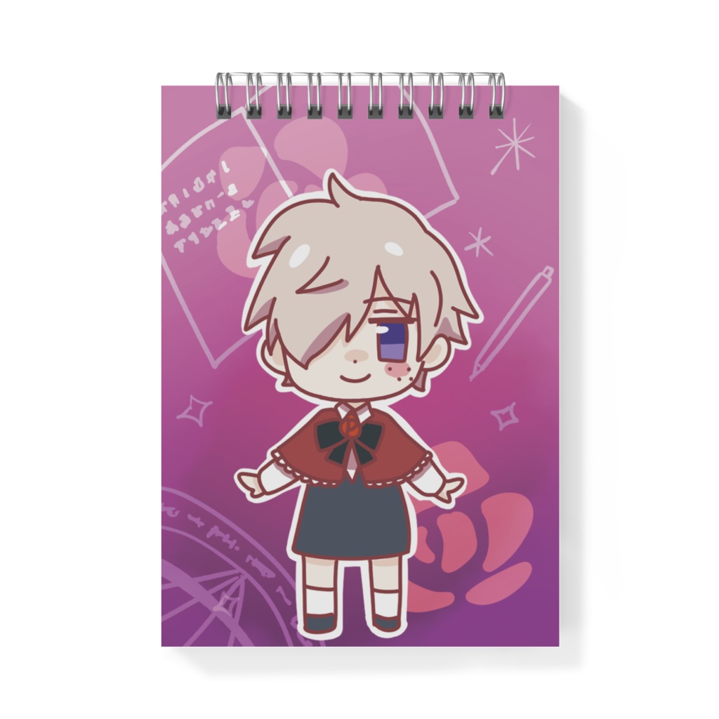 ジェイさまメモ帳