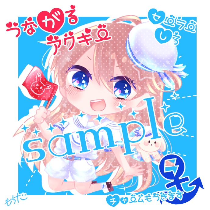 龍季つながるアクキー