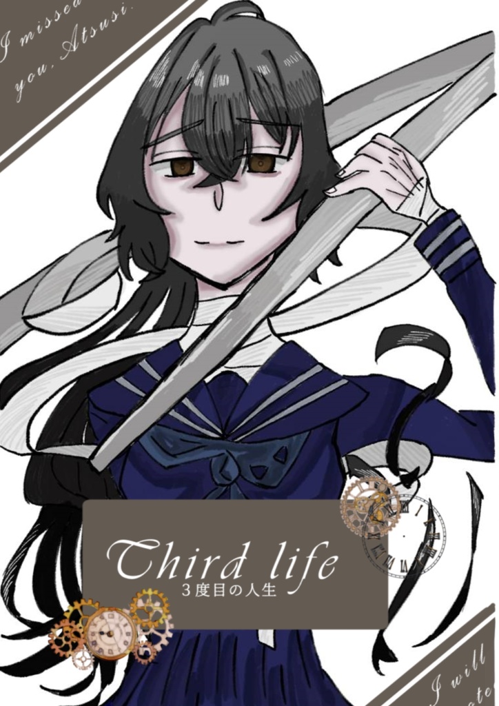 third life