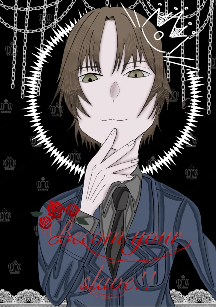 Become your slave