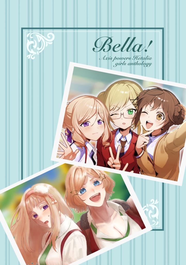 にょたりあアンソロジー「Bella!」モノクロ