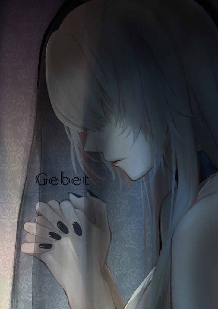 GEBET