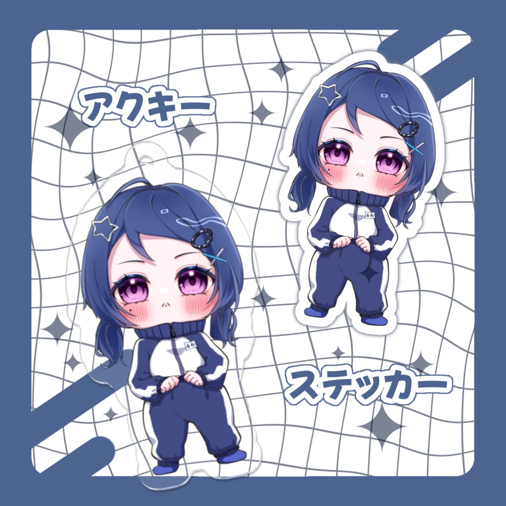 おうちスタイルるか